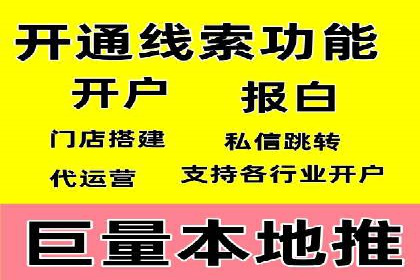 精准信息流推广：如何实现高效转化