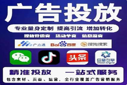 信息流广告投放案例：社交媒体营销